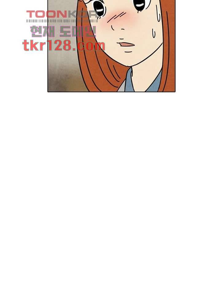 크리스마스는 쨈과 함께 36화 28