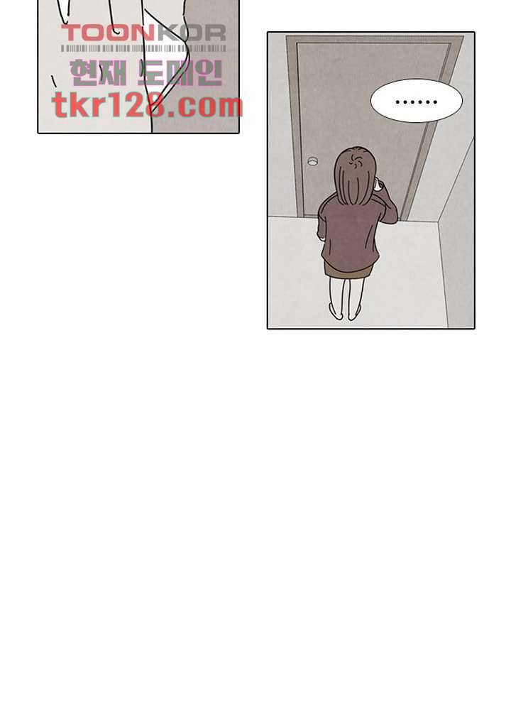 크리스마스는 쨈과 함께 36화 31