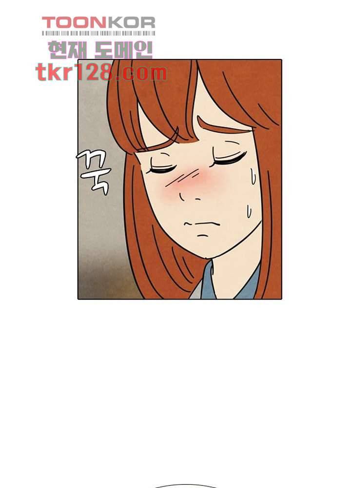 크리스마스는 쨈과 함께 36화 32