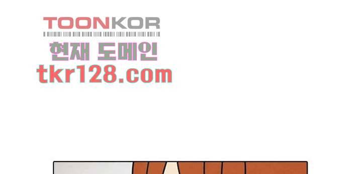 크리스마스는 쨈과 함께 36화 45