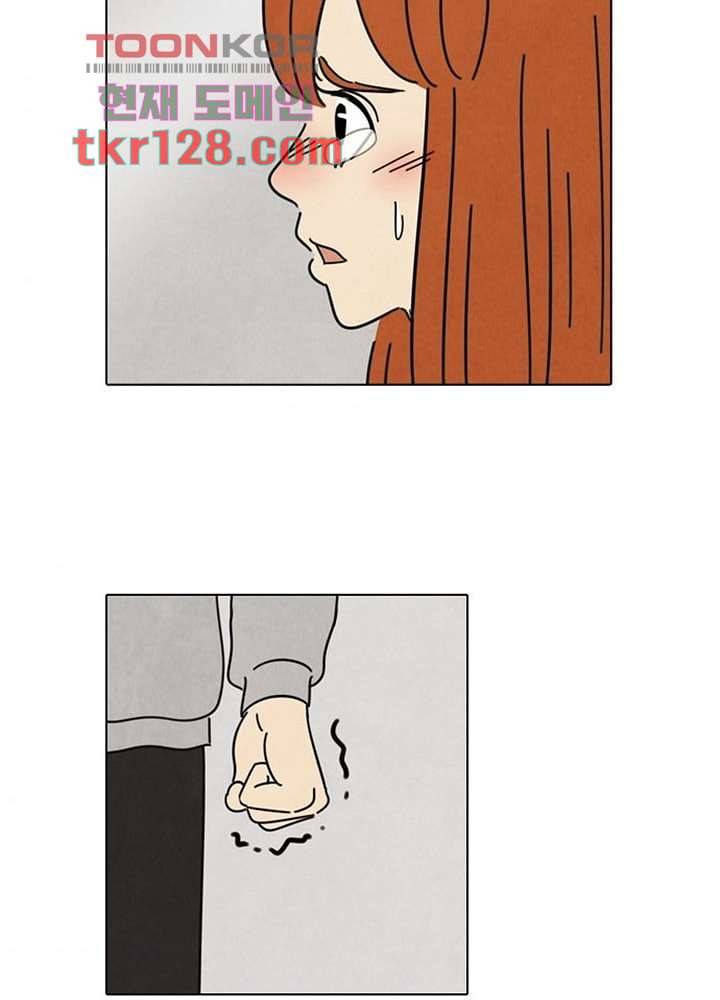 크리스마스는 쨈과 함께 36화 46