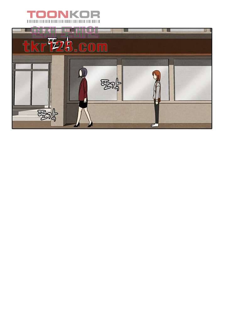 크리스마스는 쨈과 함께 36화 49