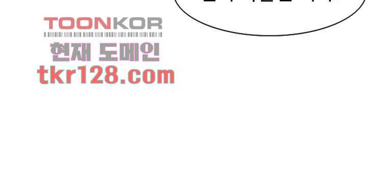 크리스마스는 쨈과 함께 36화 54