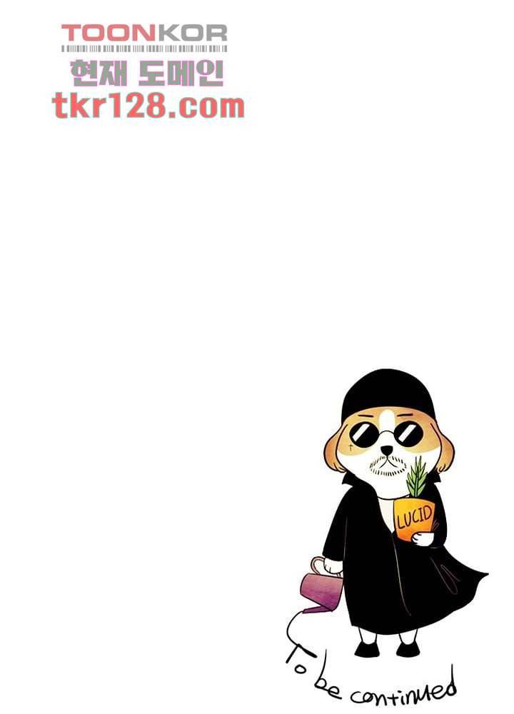 크리스마스는 쨈과 함께 36화 55