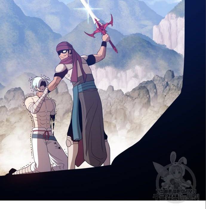 99강화나무몽둥이 23화 5
