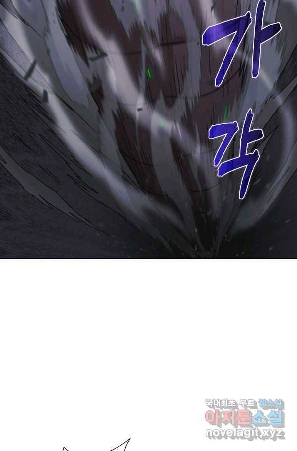 육식주의 헌터 26화 7