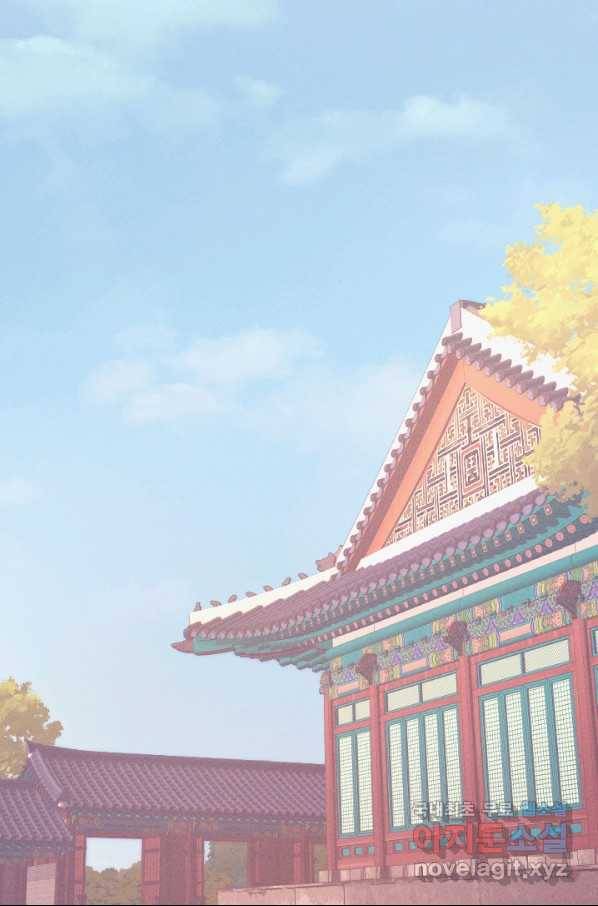 공주, 선비를 탐하다 70화 31