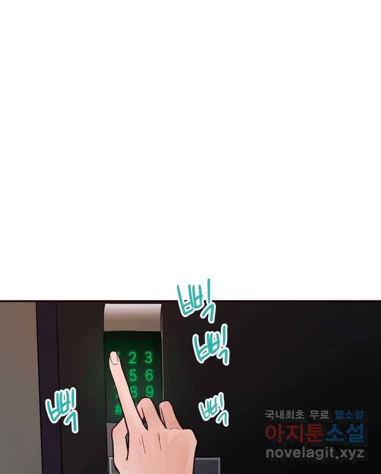 사람이라호 15화 1