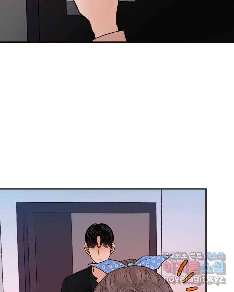 사람이라호 15화 2
