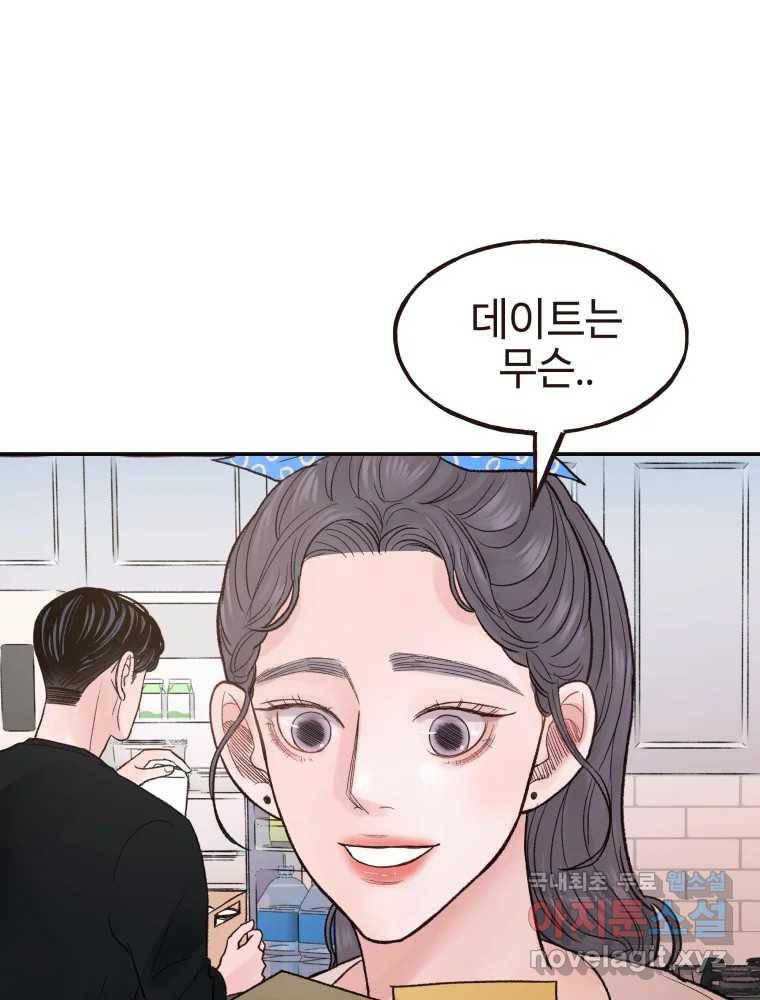 사람이라호 15화 9