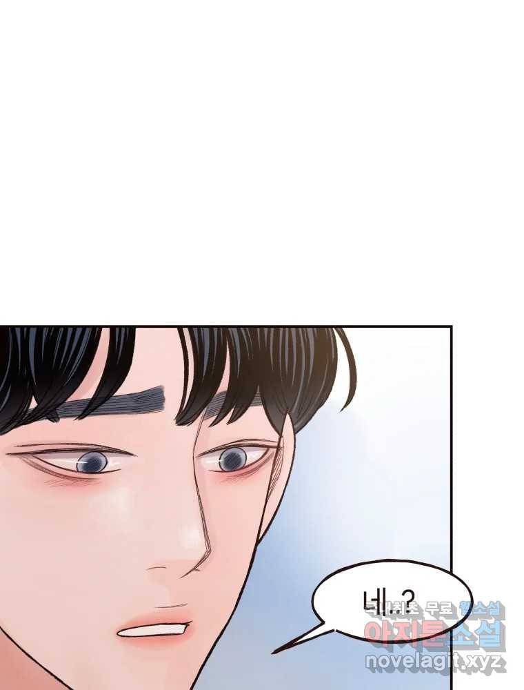 사람이라호 15화 12