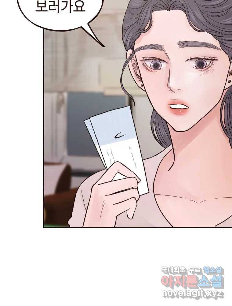 사람이라호 15화 15