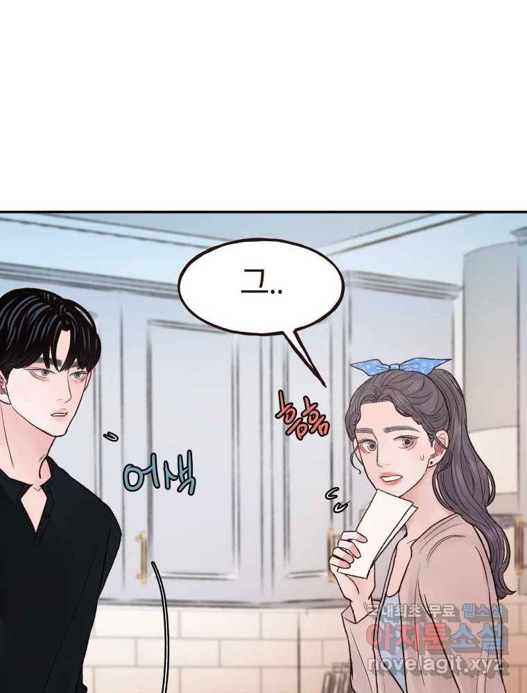 사람이라호 15화 17