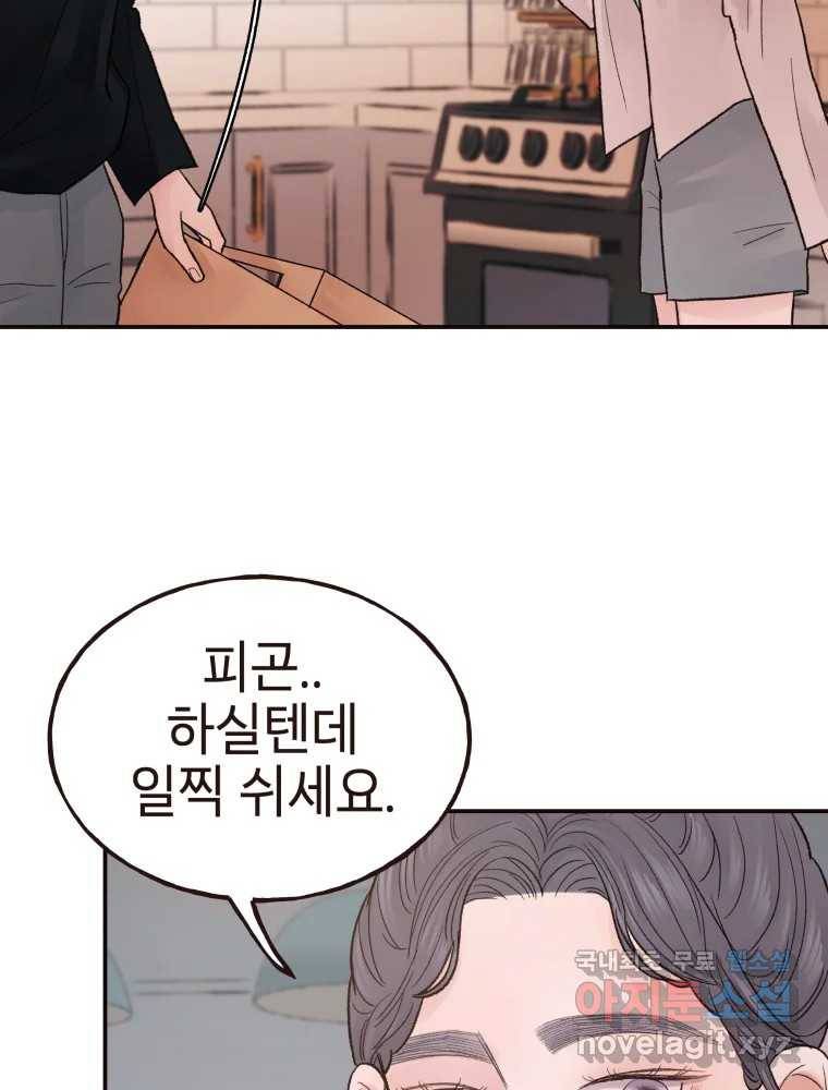 사람이라호 15화 18