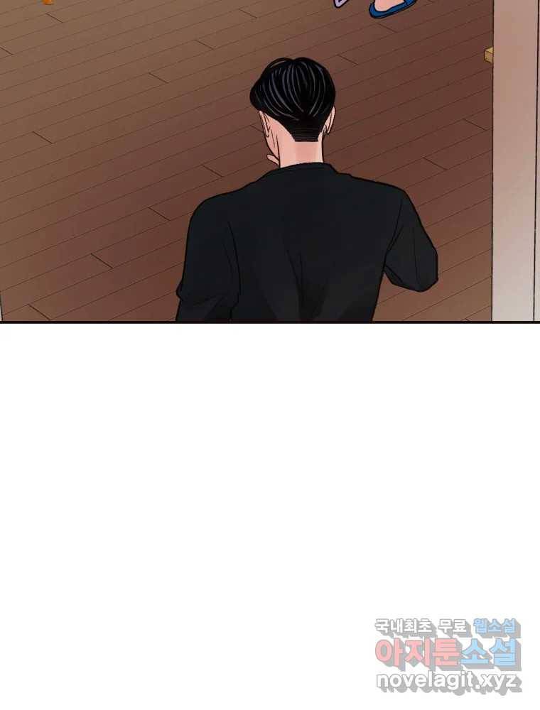 사람이라호 15화 21