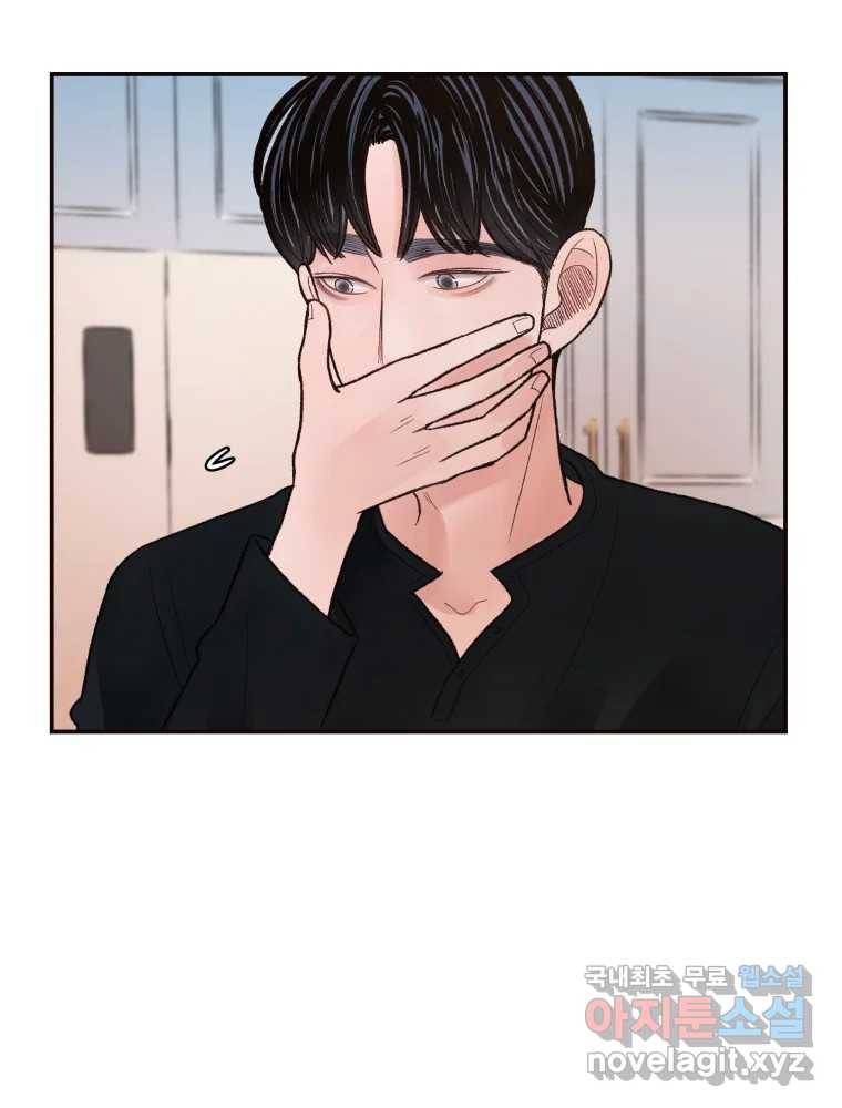 사람이라호 15화 22