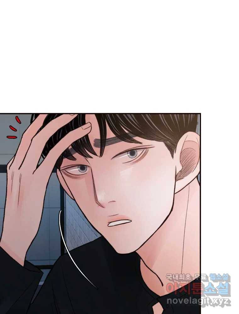 사람이라호 15화 33