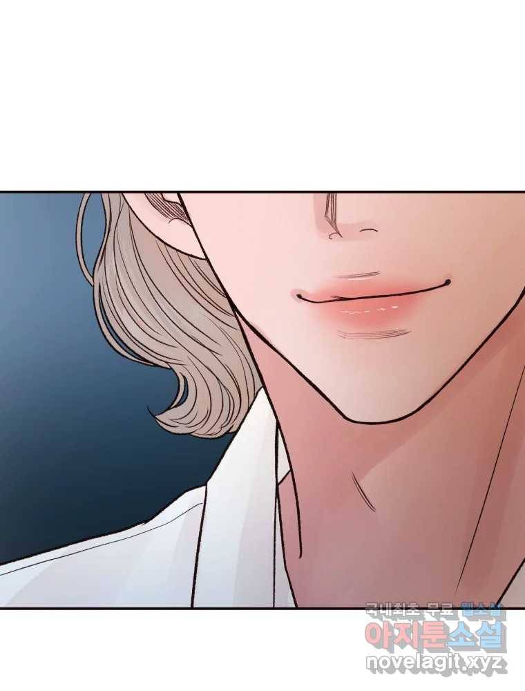 사람이라호 15화 48