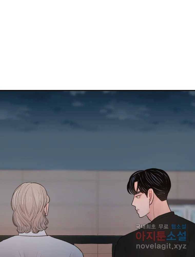 사람이라호 15화 57