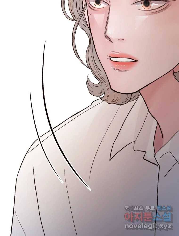 사람이라호 15화 60