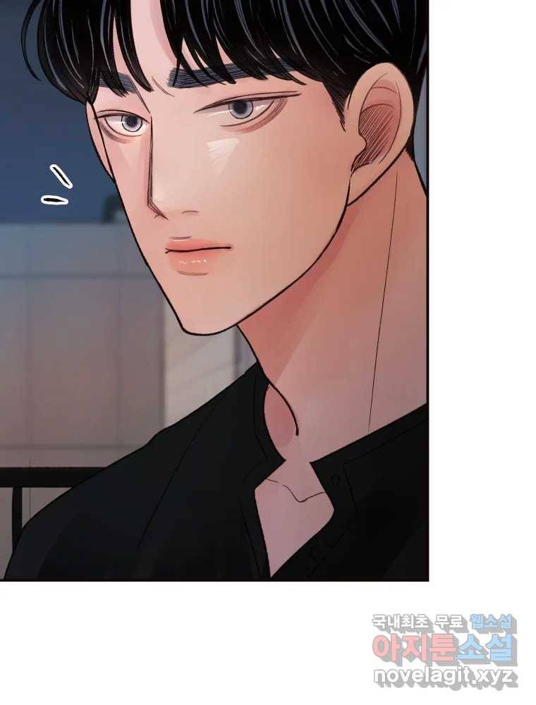 사람이라호 15화 62