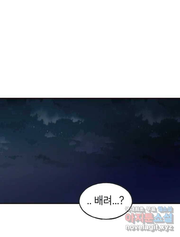 사람이라호 15화 65