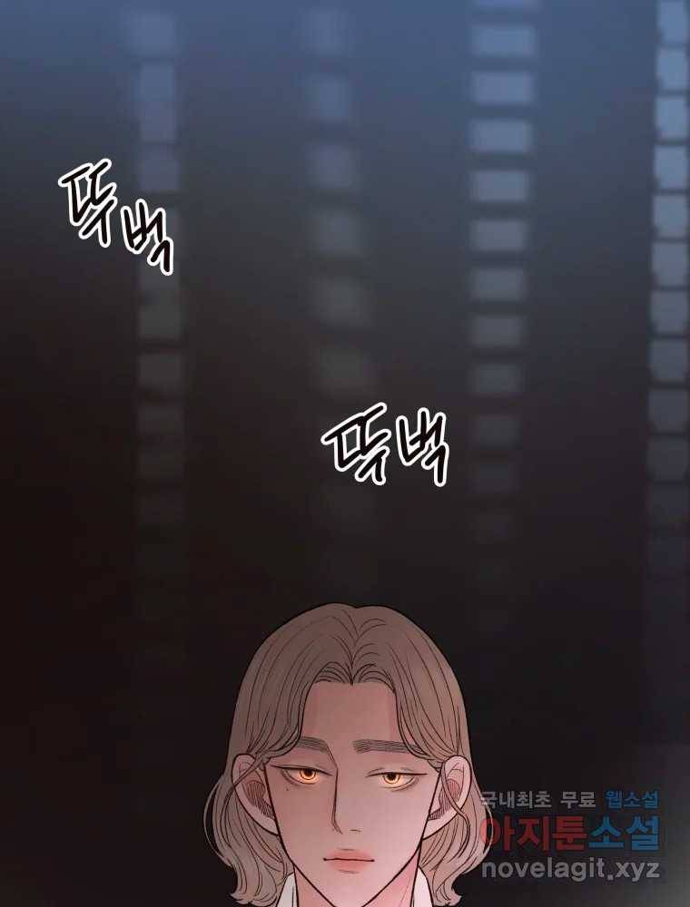 사람이라호 15화 71