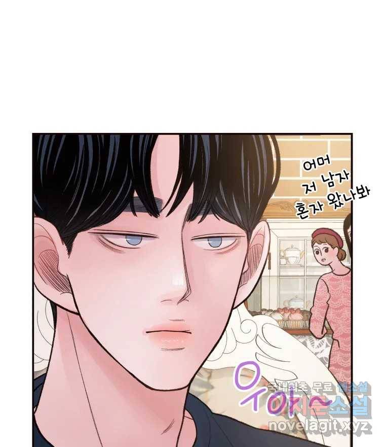 사람이라호 15화 101
