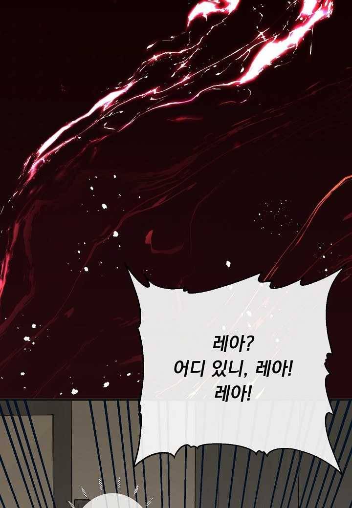 전쟁광 남편의 아이를 빼돌렸다 - 15화 5