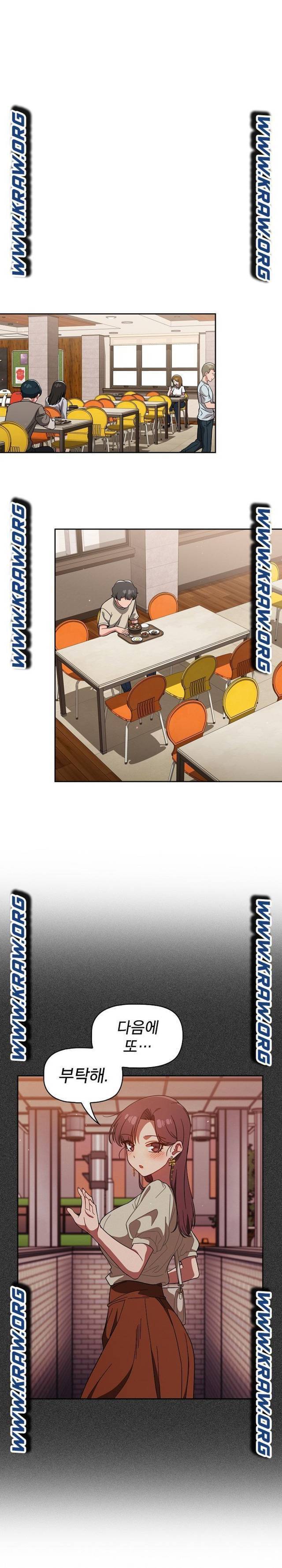 스위치온 26화 1