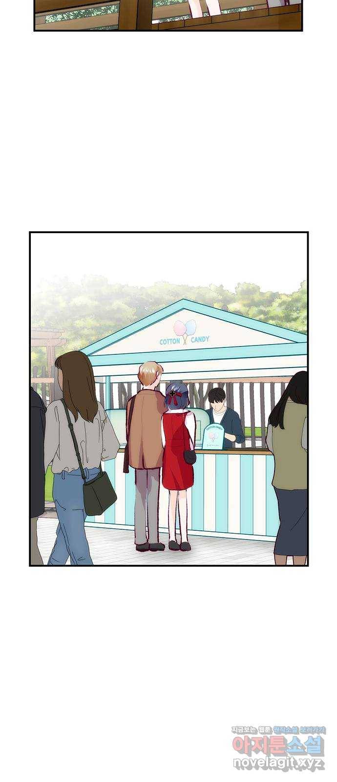모어 라이프 65화 첫 데이트(2) 19