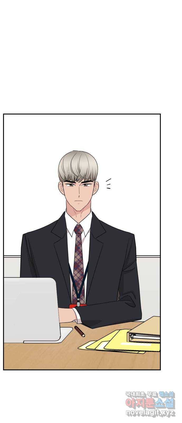 불편한 관계 56화 9
