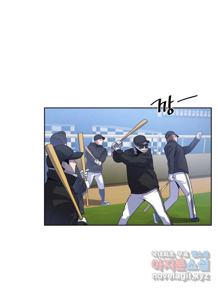 마운드 위의 절대자 6화 4