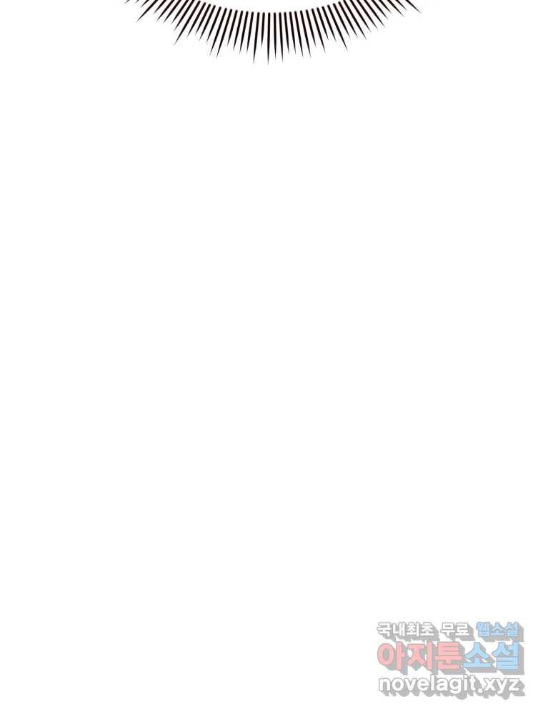 마운드 위의 절대자 6화 26