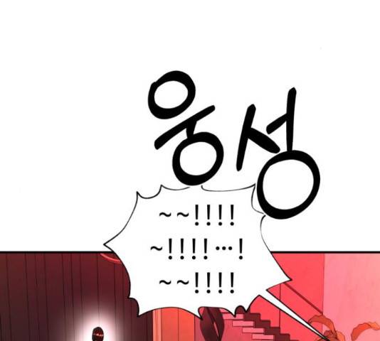 온에어 41화 2