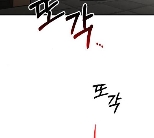 온에어 41화 24
