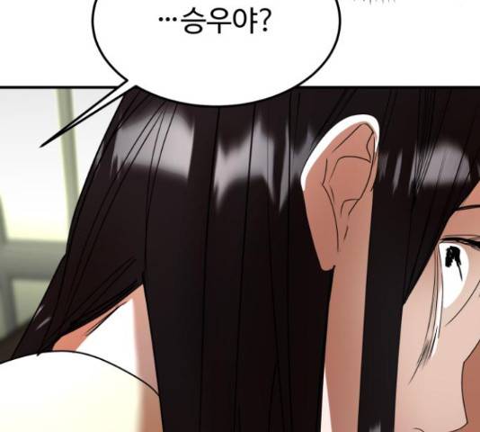 온에어 41화 68