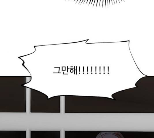 온에어 41화 92