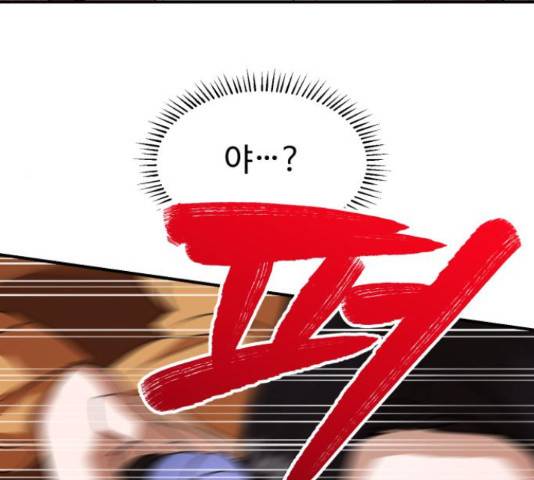 온에어 41화 114
