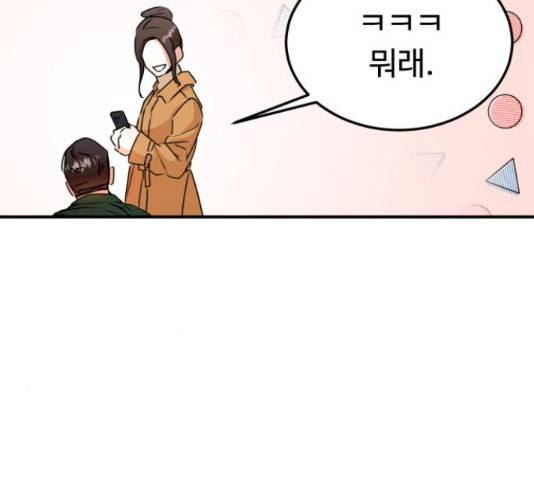 온에어 41화 171