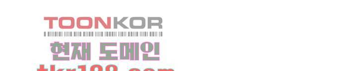 공대엔 여신이 없다? 40화 6