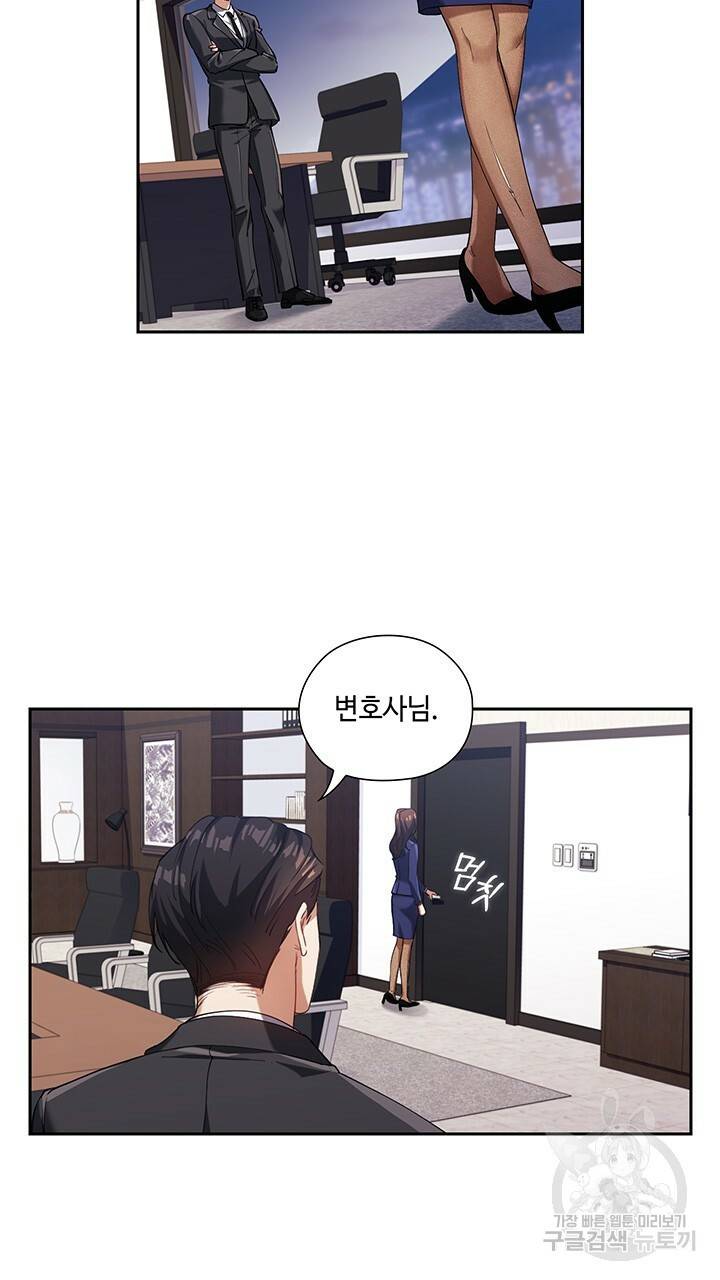로맨틱 플로우 2화 60