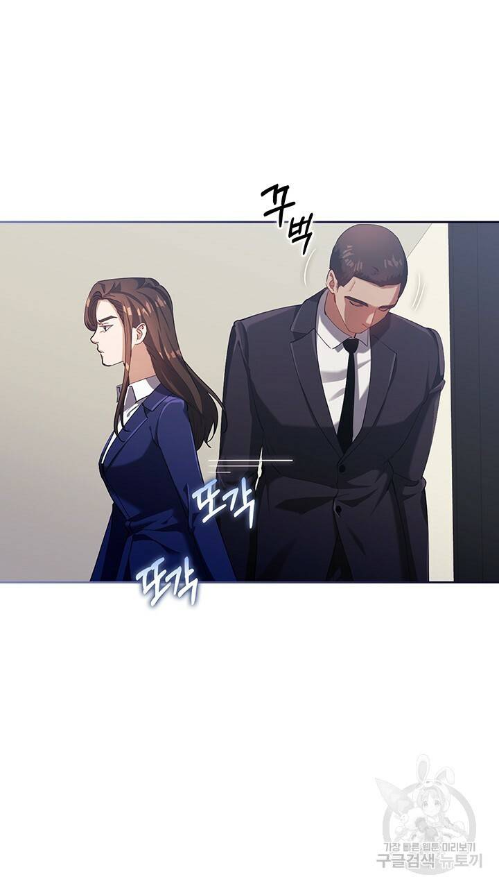 로맨틱 플로우 2화 64
