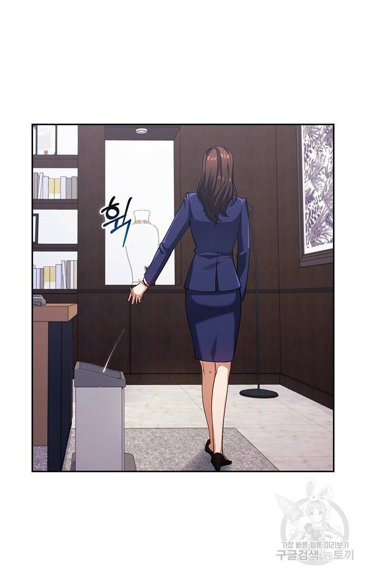 로맨틱 플로우 2화 66