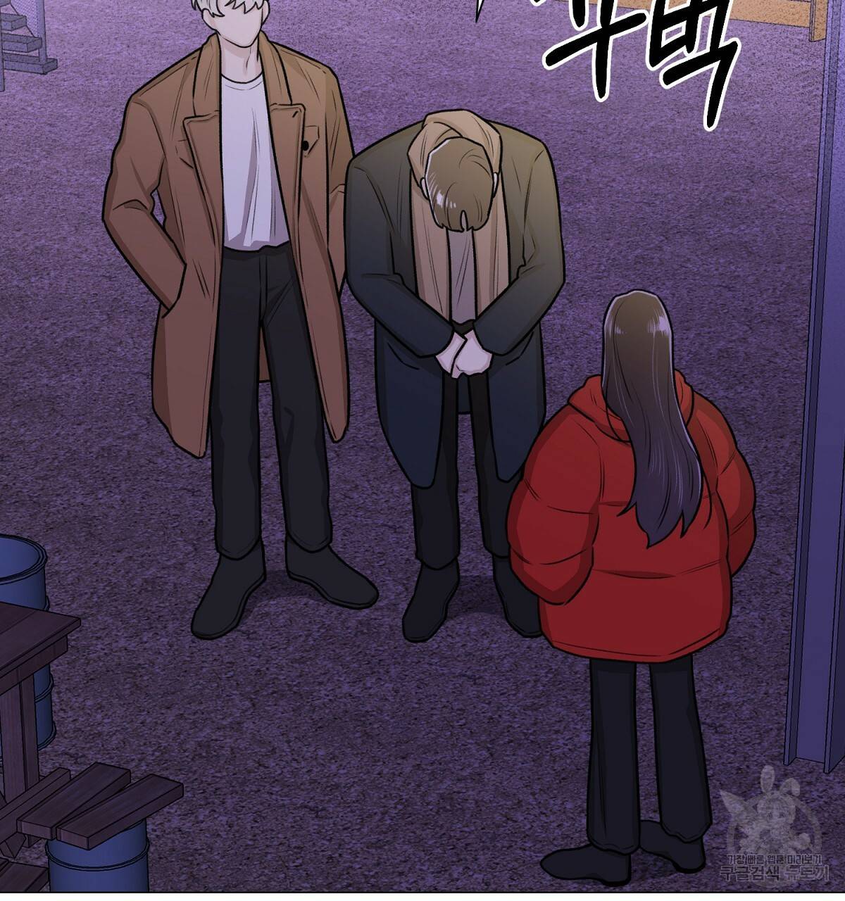 위어 8화 23