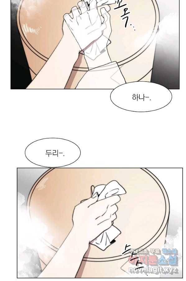 경성빵집 72화 6