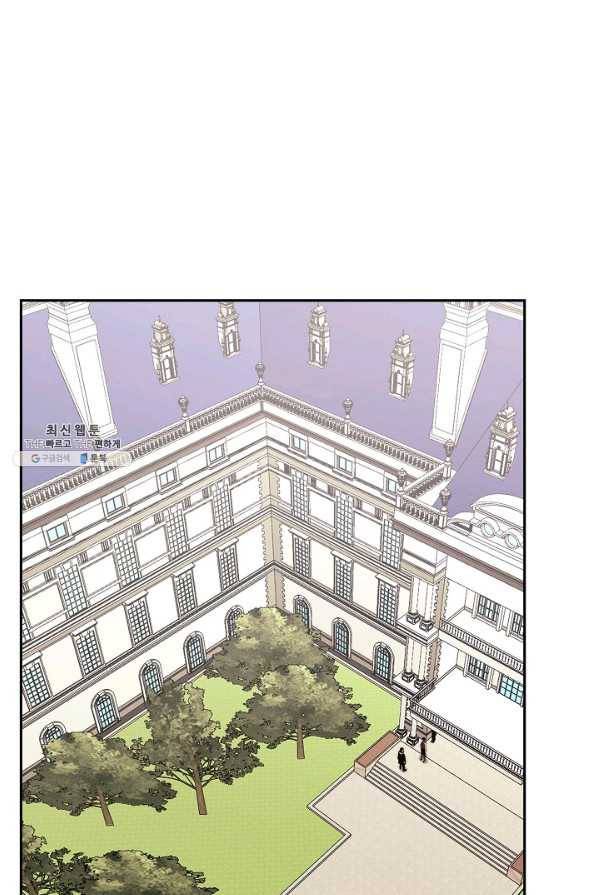 이차원 용병 시즌5 32화 2