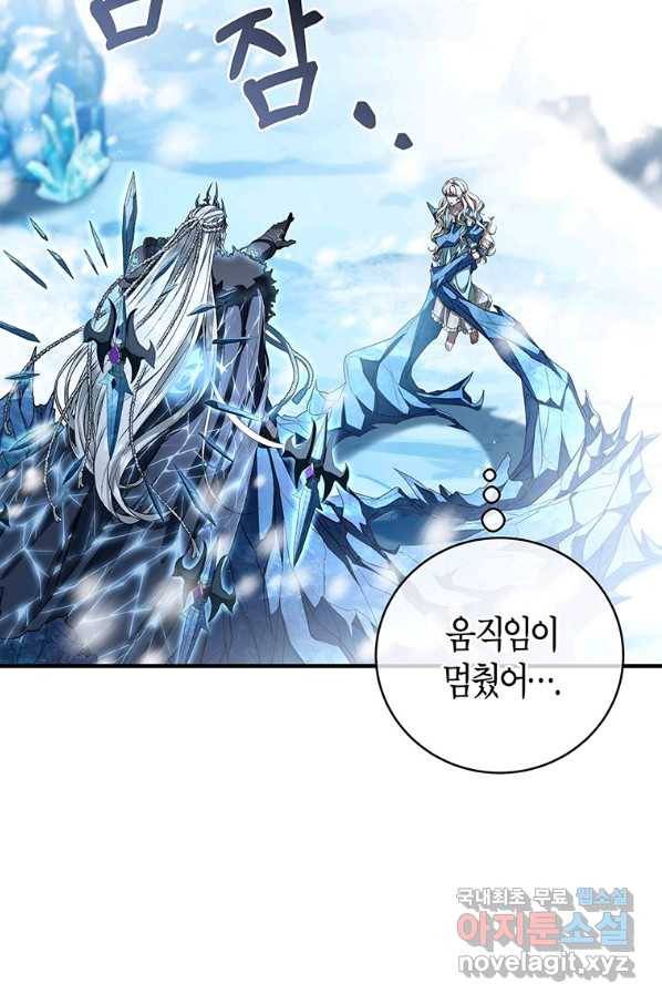 주인공의 구원자가 될 운명입니다 28화 12