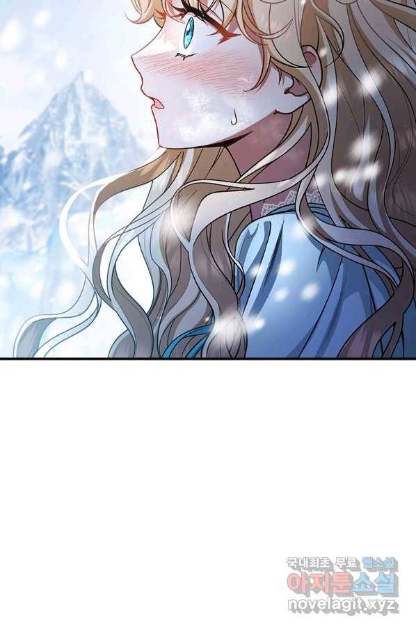 주인공의 구원자가 될 운명입니다 28화 22