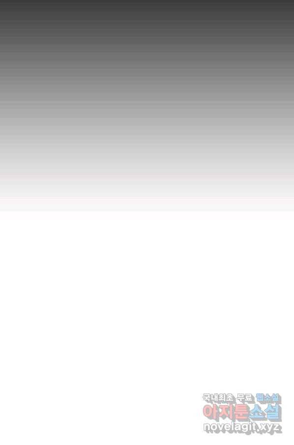 마법사는 가난해 52화 74